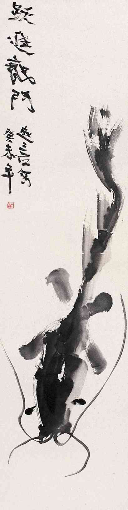 赵三石 跃进龙门 立轴